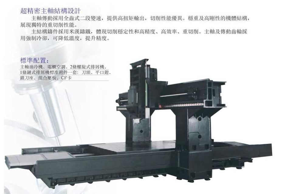 CNC-LM3218-南宁黎宇创意设计有限公司